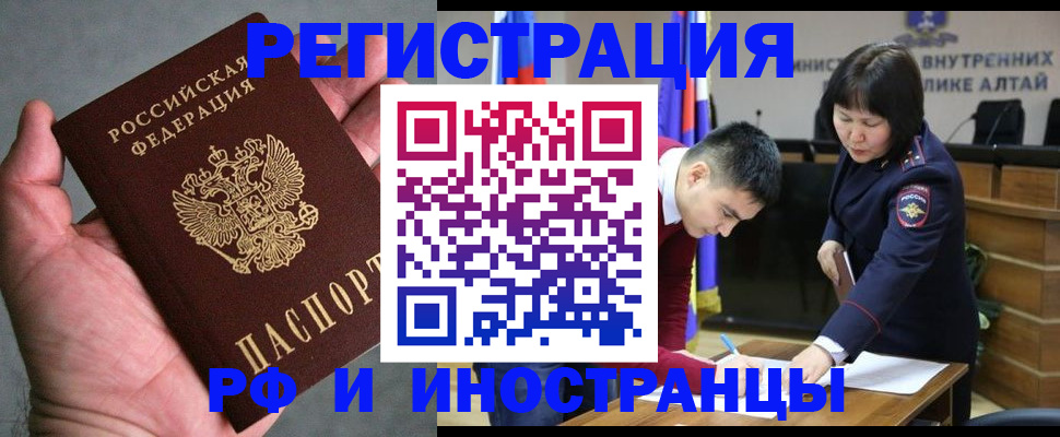 найти адрес прописки в Якутии