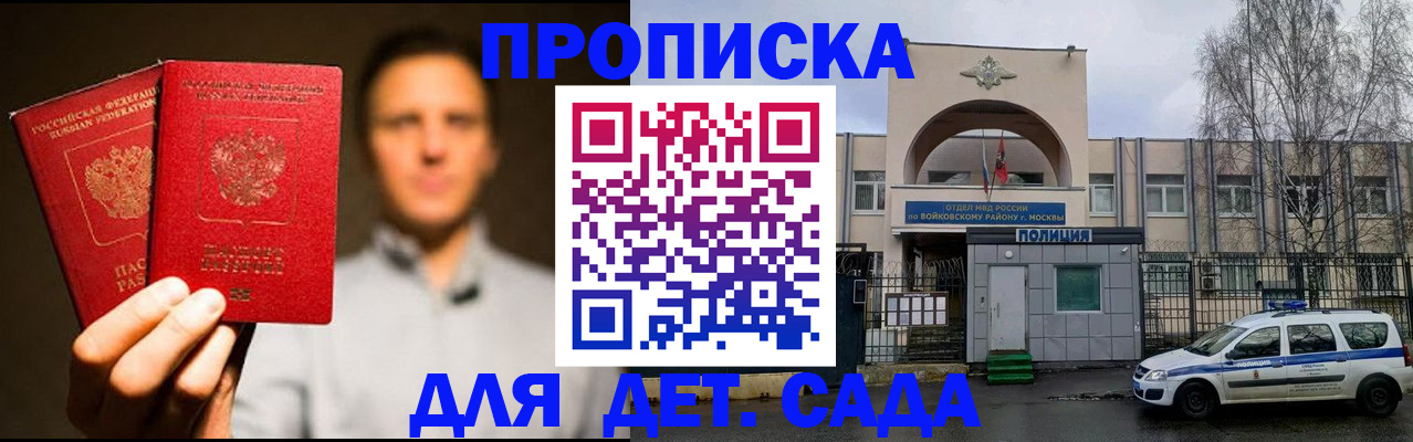 форма 3 в Якутии